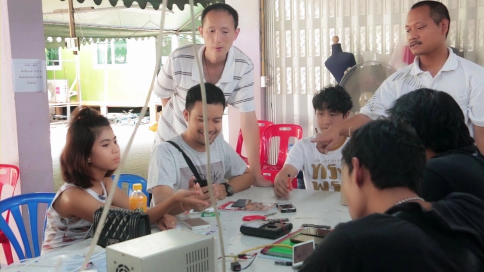 ศูนย์ฝึกอาชีพ