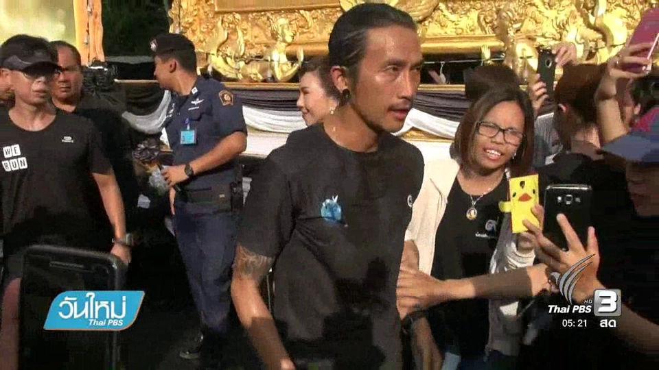 ยอดบริจาควิ่งการกุศลทะลุ 20 ล้านบาท