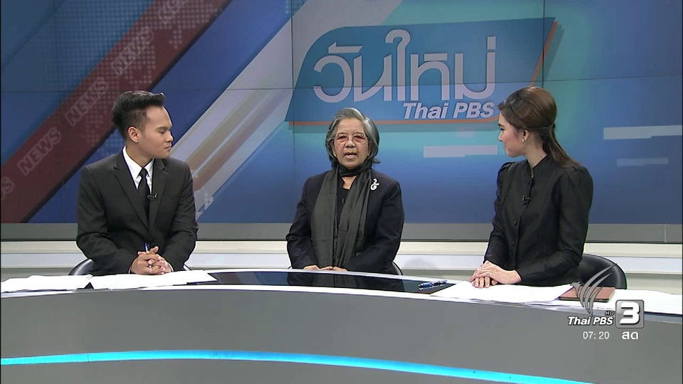 พระมหากรุณาธิคุณต่อนักเรียนทุนพระราชทาน