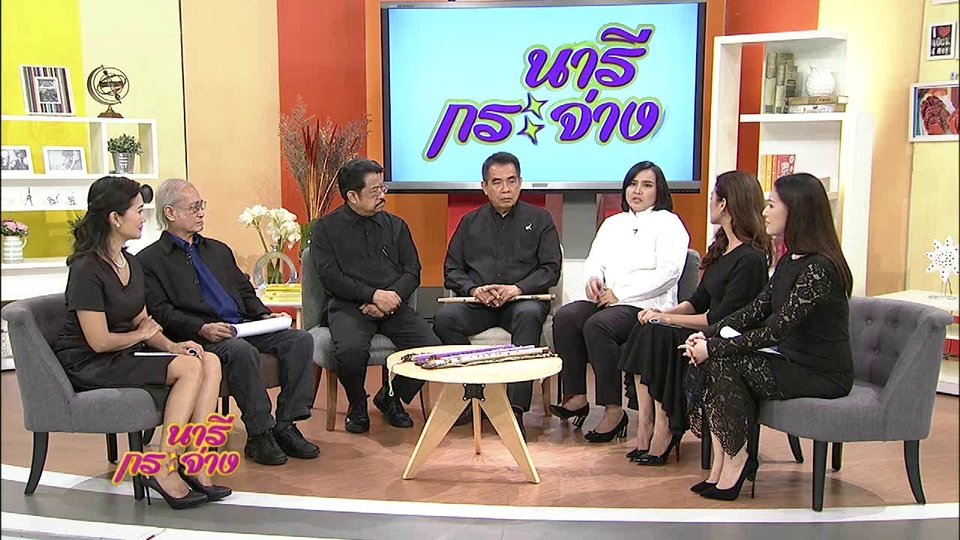 แสงจากพ่อ : ศิลปะ ดนตรี กวี ถึง...พ่อหลวง