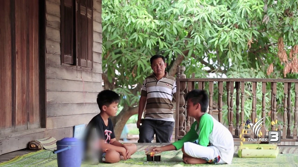 สองพี่น้อง & บุรุษ - สรรพนาม