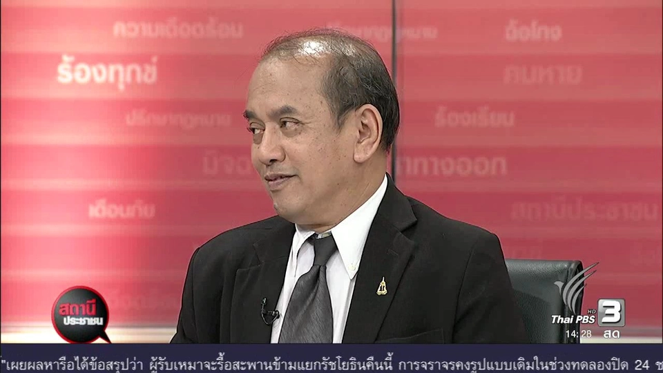 ส.ช.น.ให้ความรู้ทางด้านกฏหมายแก่ประชาชน จ.กาญจนบุรี