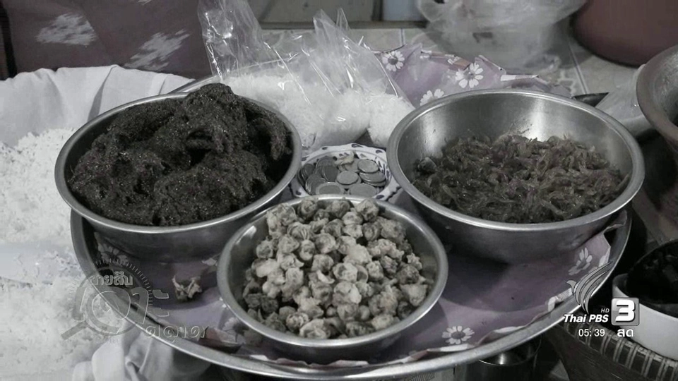 สายสืบเจาะตลาด : สำรวจราคาข้าวแช่เมืองเพชร