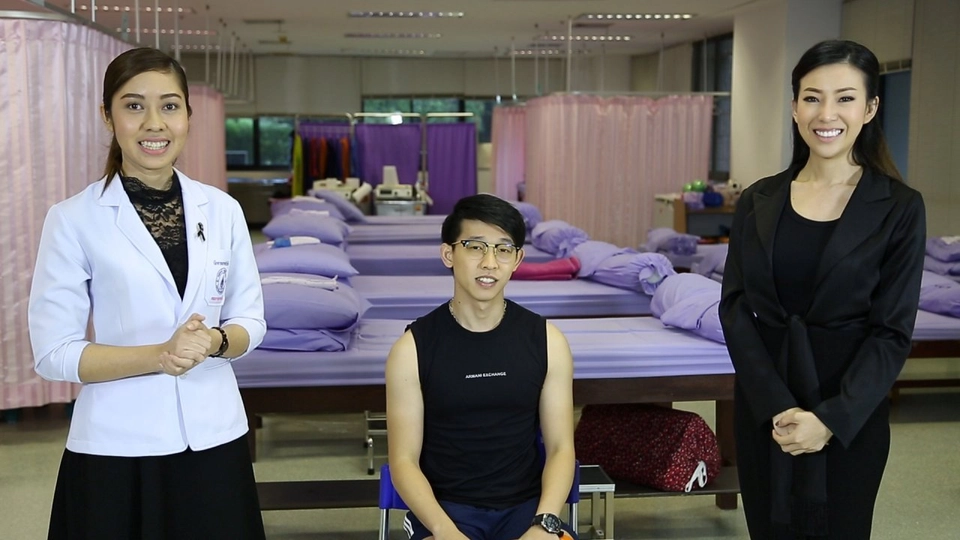 รู้สู้โรค : ไหล่ไม่ห่อ คอไม่ยื่น ด้วยการกายภาพบำบัด