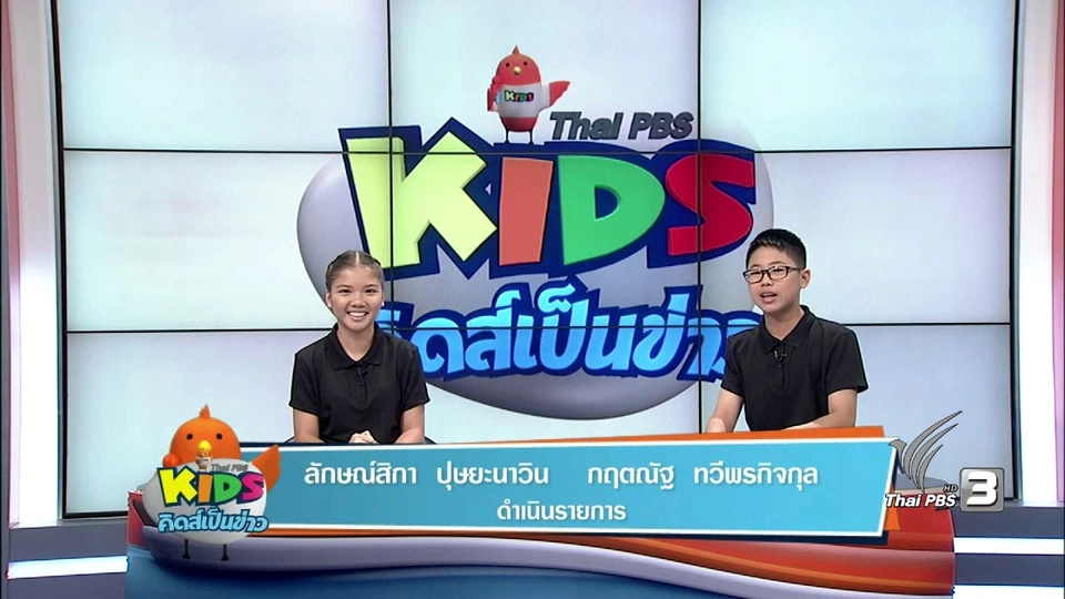 ตะลุยอวกาศ