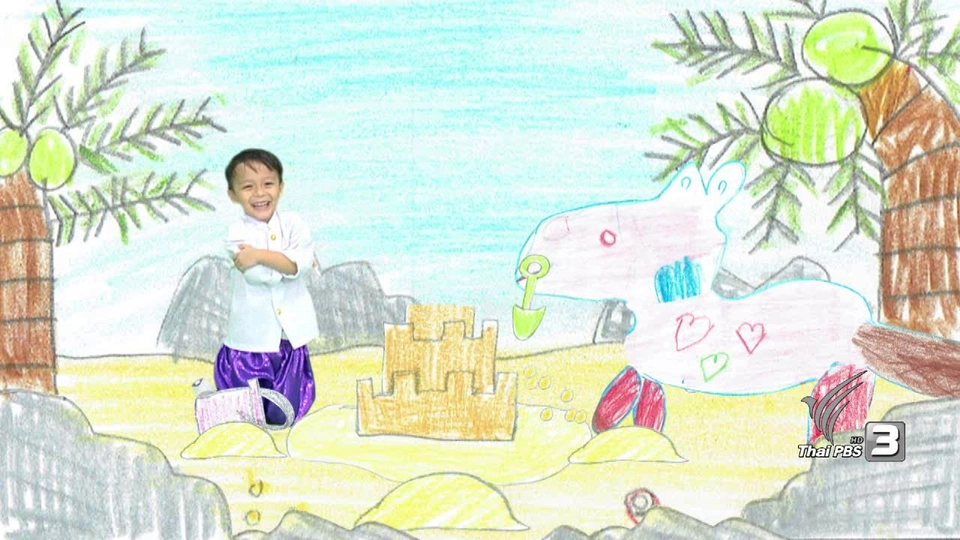 เพื่อนสนิทในจินตนาการน้องคิม