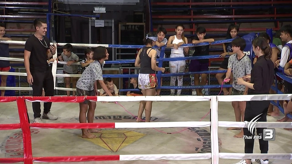 มวยหญิง