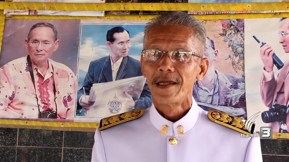 เสียงแว่วของพ่อ​