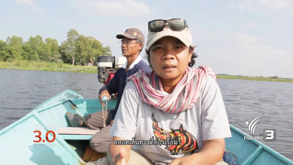 ออนซอนแก่งละว้า​