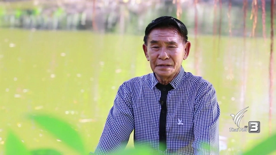 จิตอาสาสอนลีลาศ