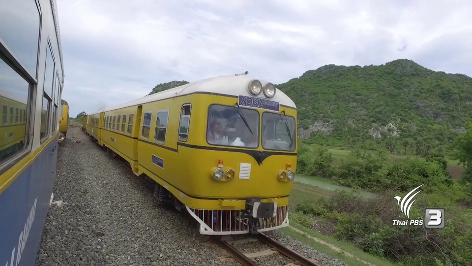 ทรานส์เอเชีย เส้นทางรถไฟมิตรภาพ