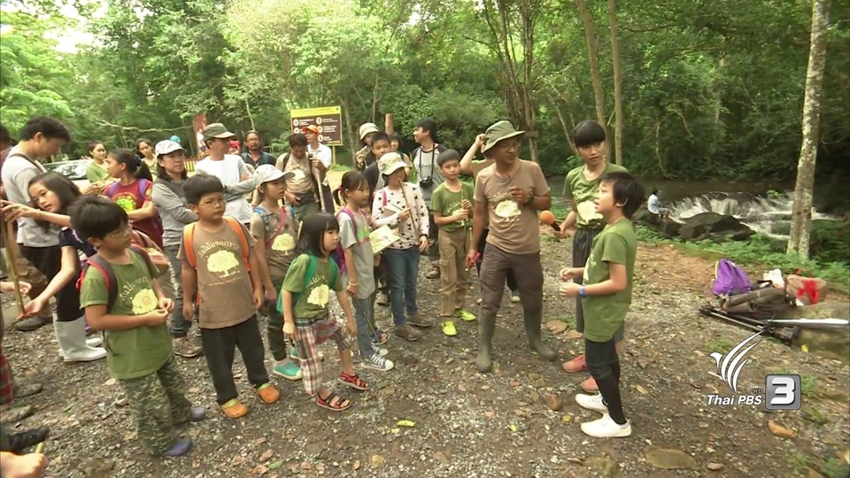 กรมอุทยานแห่งชาติ สัตว์ป่า และพันธุ์พืช