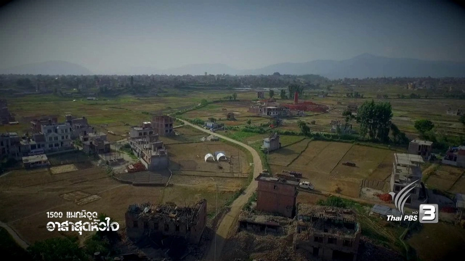 เมื่อบ้านผลิดอกบาน