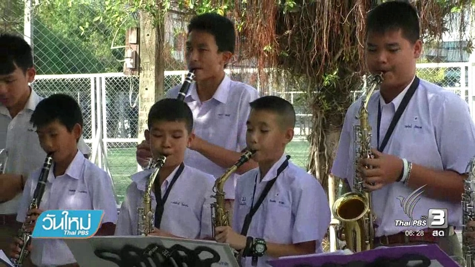 เตรียมความพร้อมกิจกรรม "9 บทเพลง 599 บรรเลง คีตกวี ดนตรีเพื่อพ่อ"