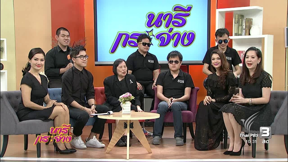 แสงจากพ่อ : วัน...(ที่มองไม่เห็น)..พ่อ