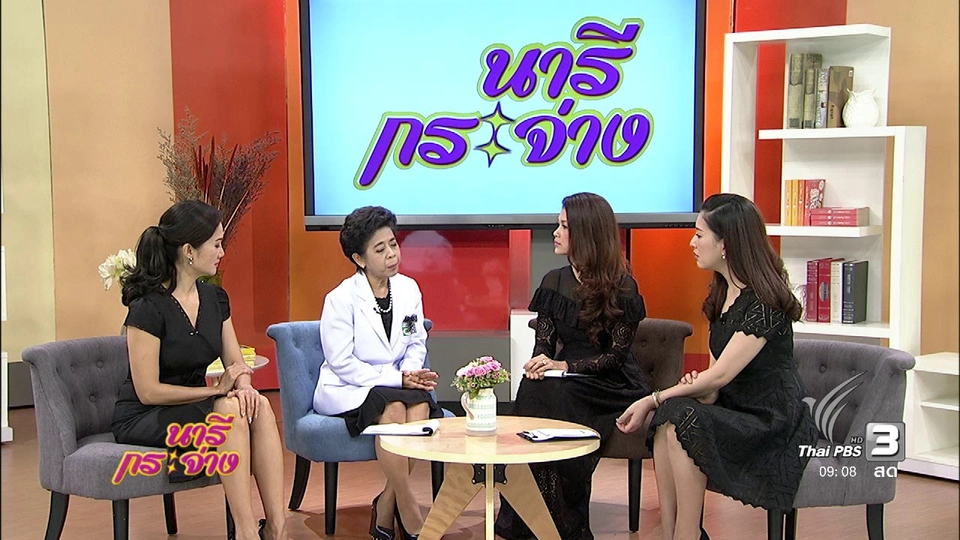 นารีมีมาแชร์ : ห่างไกล “โนโรไวรัส” เชื้อระบาดหนักในโรงเรียน