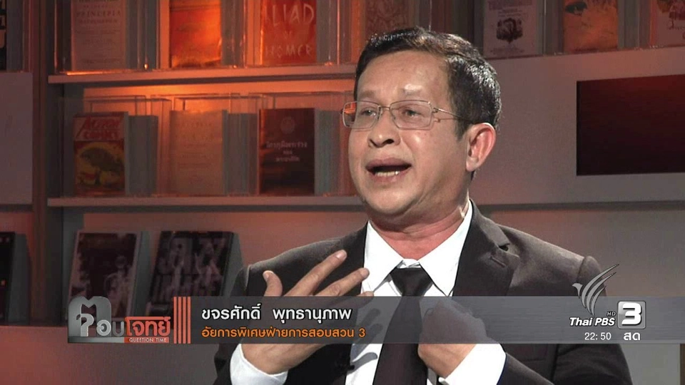 เคาท์ดาวน์ "บุก" วัดพระธรรมกาย ? เฮือกสุดท้าย "พระธัมมชโย" (1)