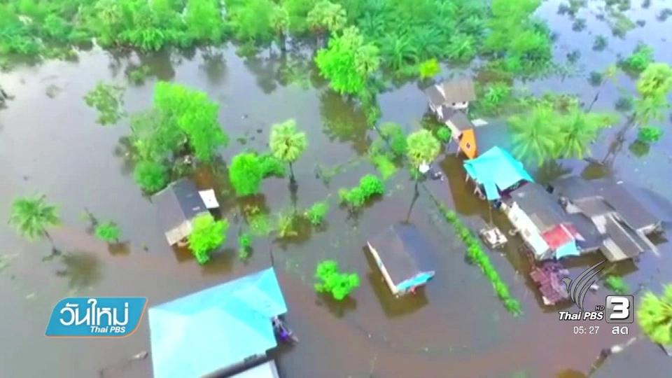 นักข่าวพลเมืองสำรวจน้ำท่วม ตำบลปากพูน จังหวัดนครศรีธรรมราช