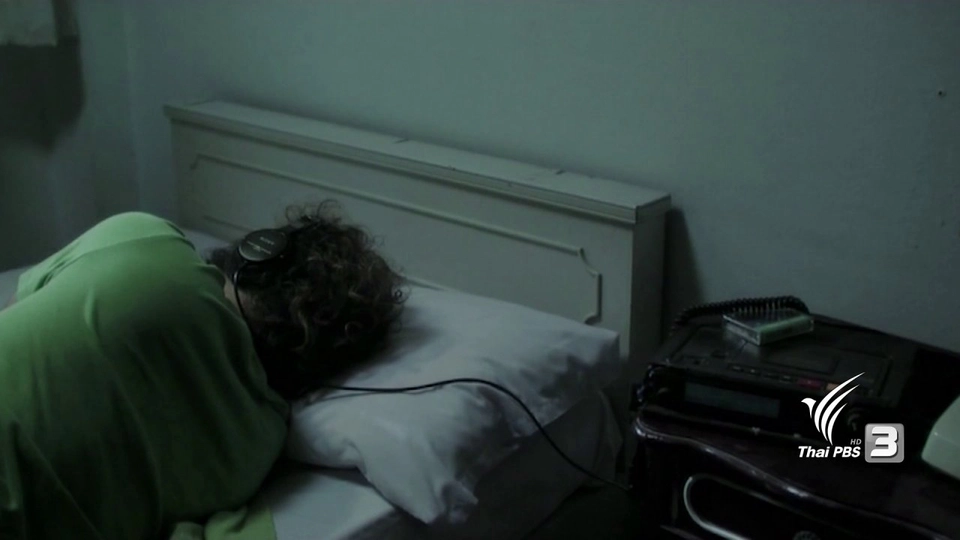 เสียงเงียบ Silencio