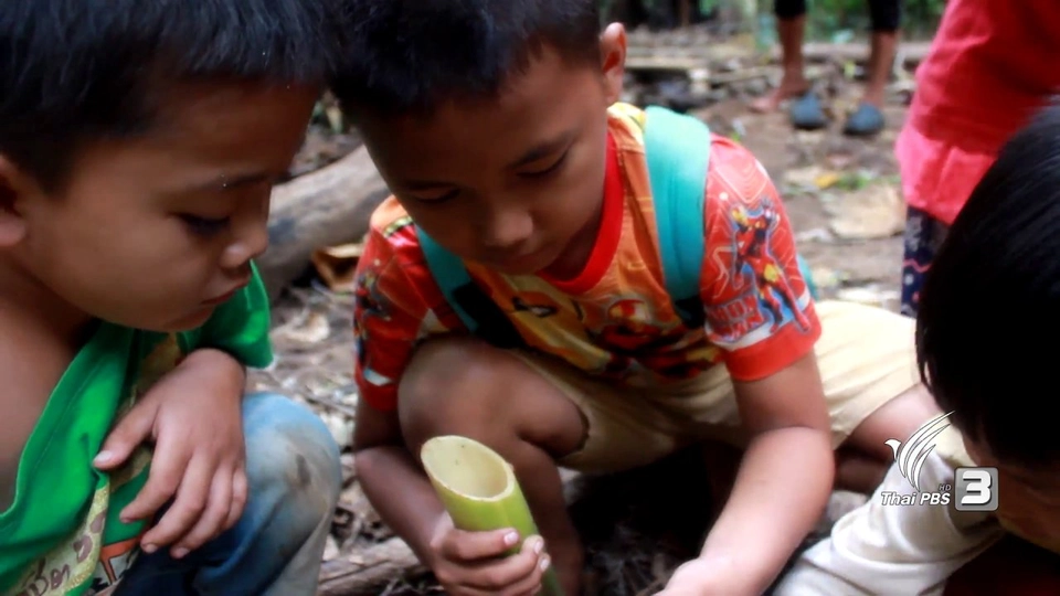 กินอยู่แบบลาหู่