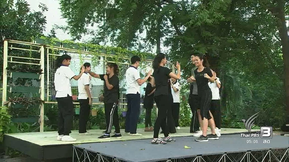 ข.ขยับ : ออกกำลังกายแอโรบิกแบบเป็นคู่