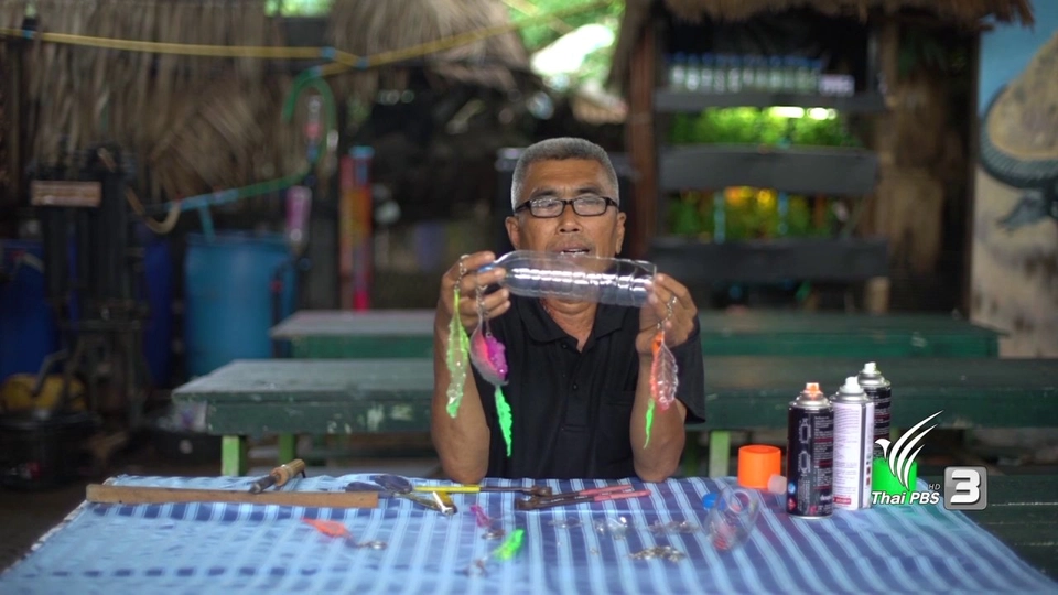 พวงกุญแจรีไซเคิล