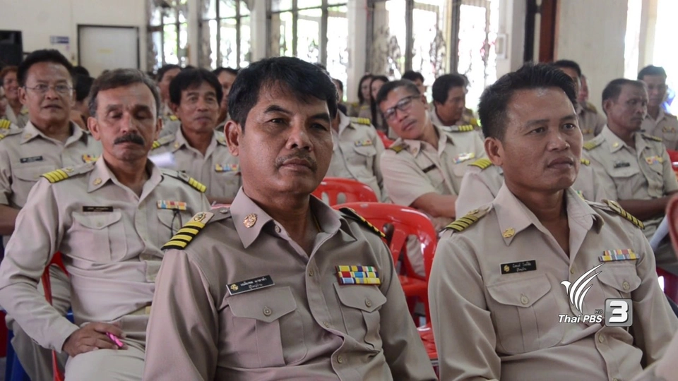 ผู้ใหญ่บ้านหมอลำ