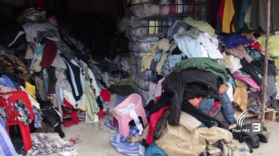 แฟชั่นด่วน ตัวตนคนยุคใหม่