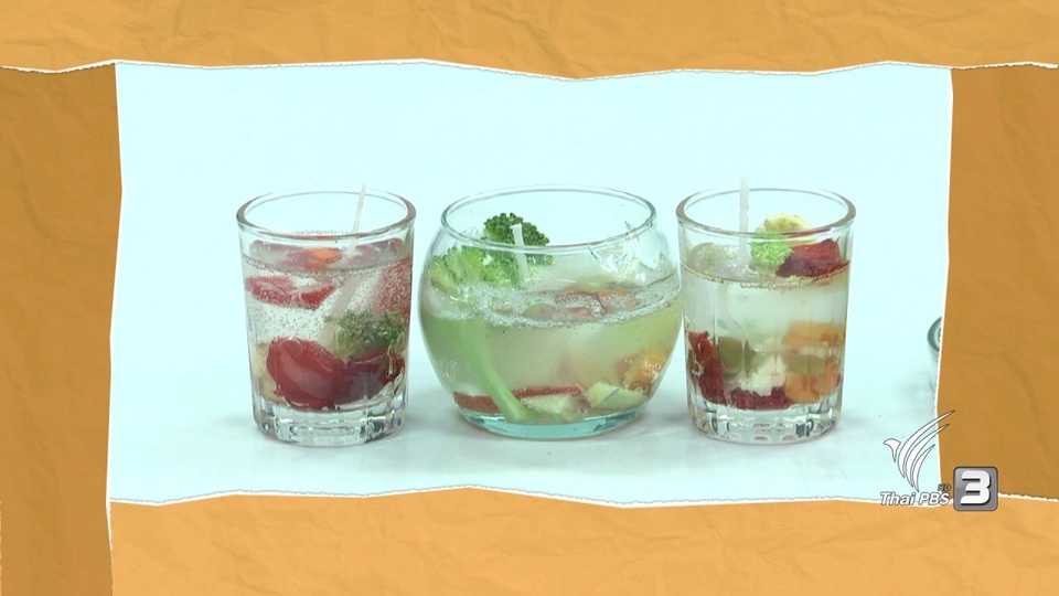 เทียนเจลฟรุตตี้