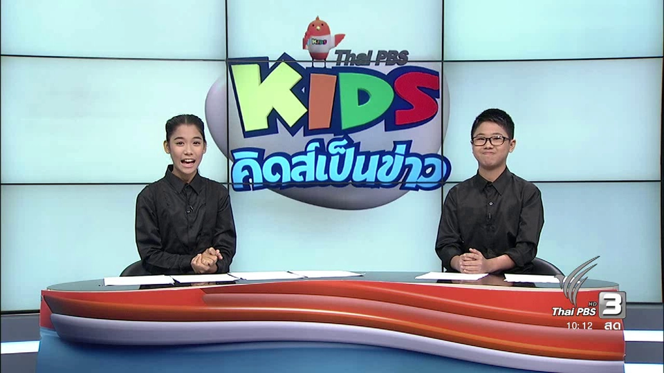 หุ่นละครเล็ก คณะคำนายแห่งบ้านศิลปิน