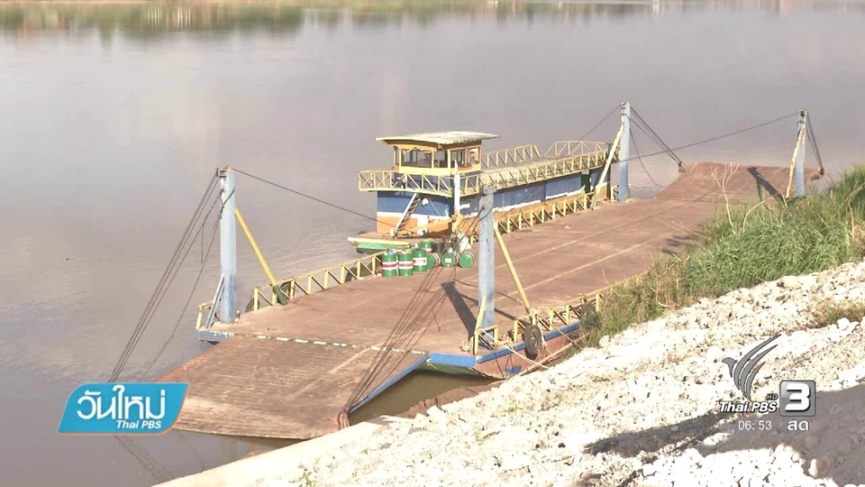 คัดค้านประทานบัตรเหมืองหิน จ.สตูล