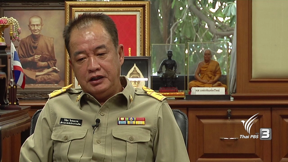 นายหน้าค้าอินเดีย​