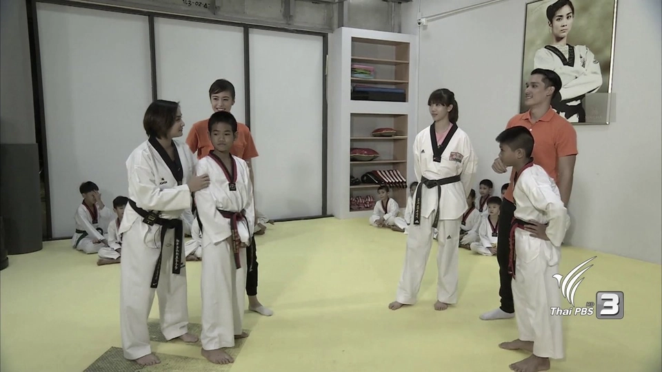 เทควันโดหญิง