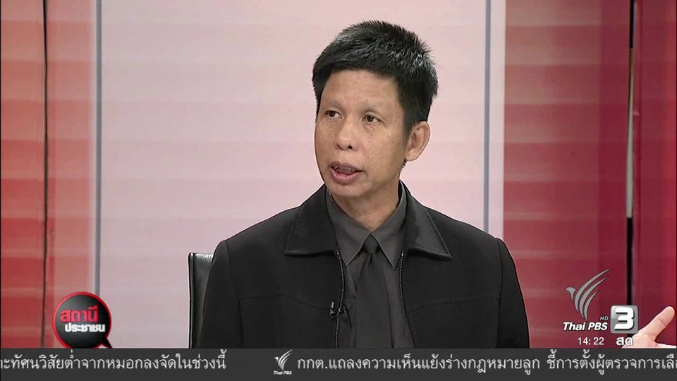 ถนนไสวประชาราษฎร์ สร้างไม่ถึง 2 ปี ชำรุด อ.ลำลูกกา จ.ปทุมธานี