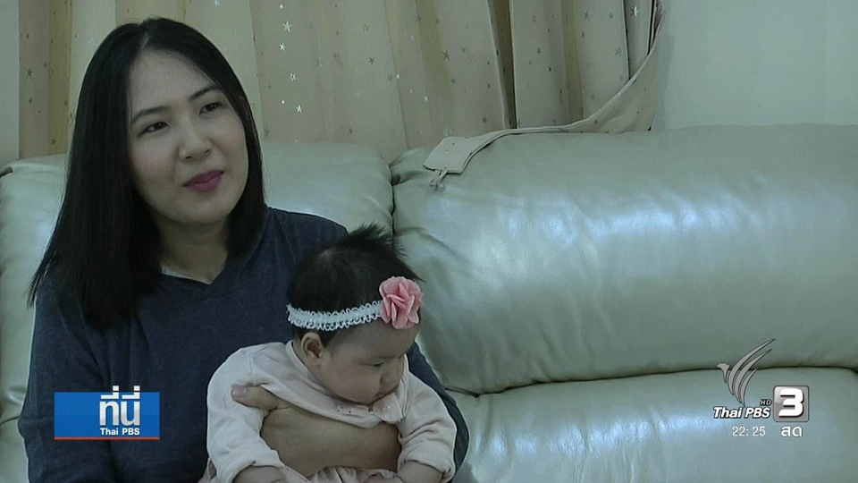 ร่างกฎหมายคุมการตลาดนมผง