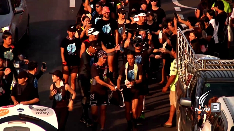 กายภาพบำบัดนักวิ่ง 400 กม.