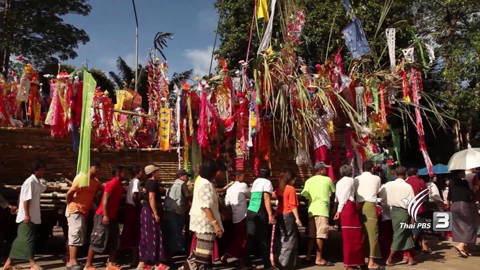 ลอยเรือสะเดาะเคราะห์