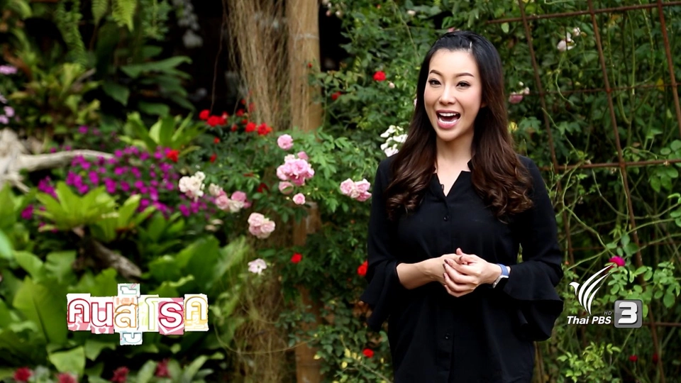 ศูนย์พัฒนาโครงการหลวงทุ่งเริง, เมนูสุขภาพจากโครงการหลวงทุ่งเริง