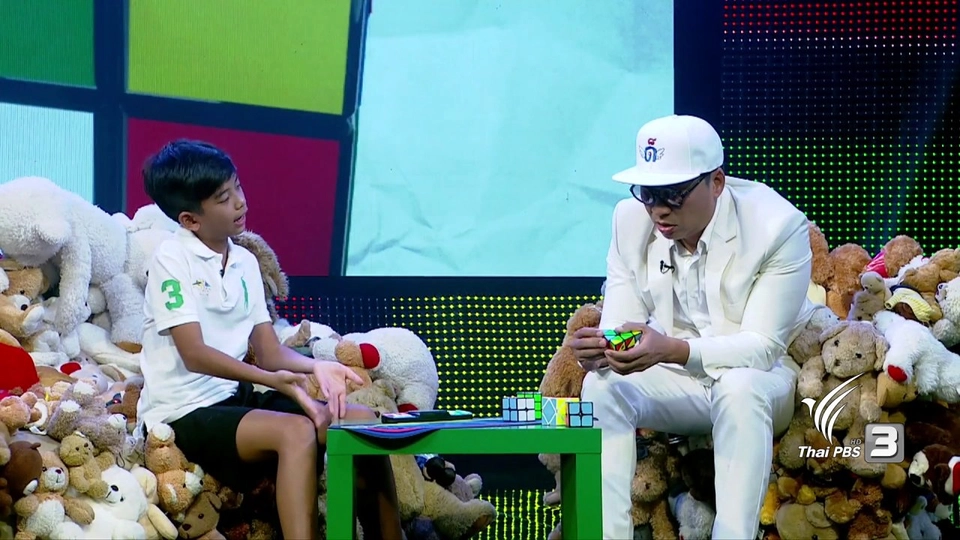 น้องเปรม เจ้าหนูลูบิก