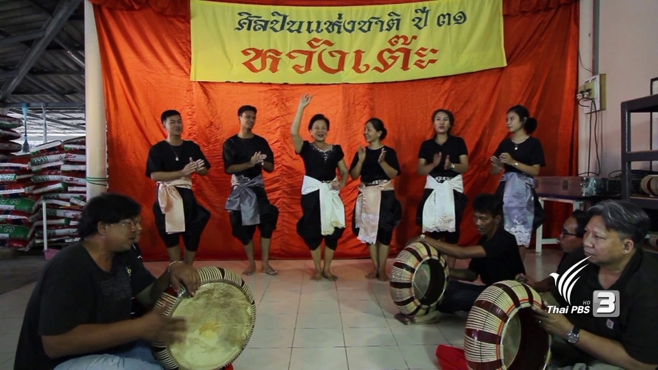 ลำตัดแม่ศรีนวล