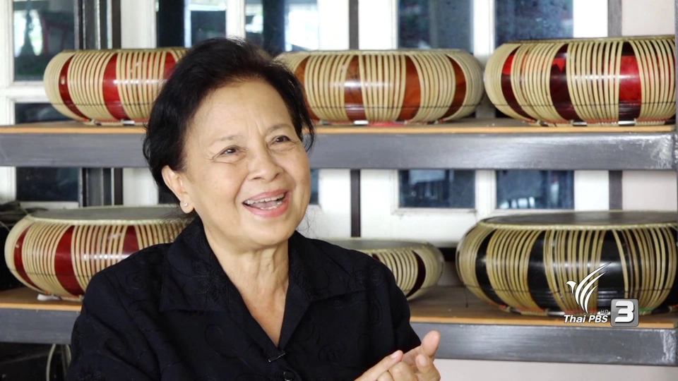 สอนลำตัดไม่คิดค่าใช้จ่าย