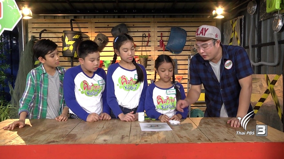 เข็มทิศ