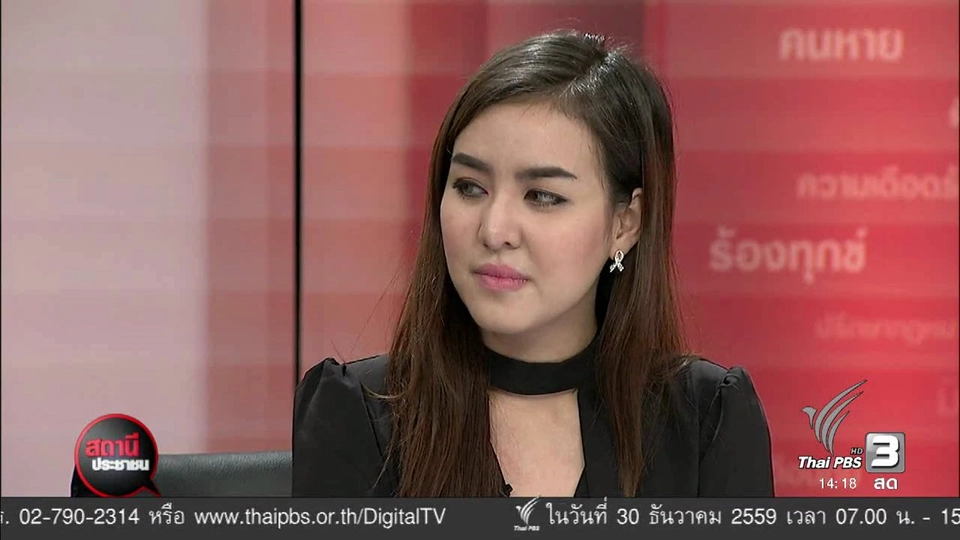 เตือนภัยหลอกขายอาหารเสริม เสียหายกว่า 100 ล้านบาท