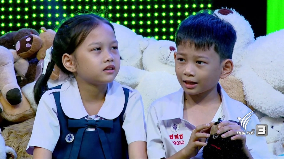 น้องชมพู-น้องภูคา เซียนข้าวกล่อง