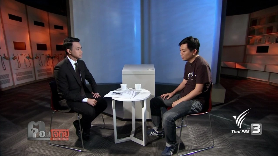 "สงครามไซเบอร์"...? ยุทธการ "ต่อรอง" กฎหมายคอมพิวเตอร์ (1)