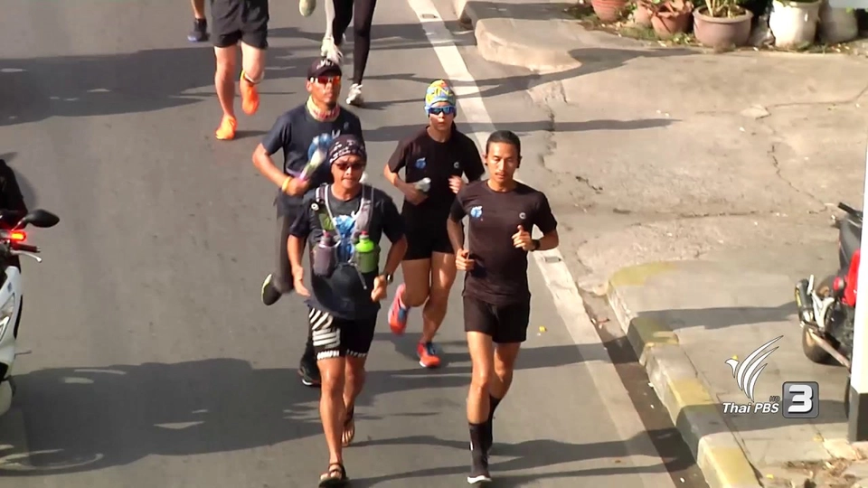 ดูแลนักวิ่ง ไม่ให้บาดเจ็บ