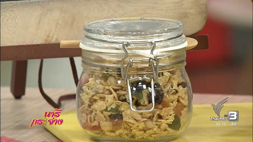 ครัวนารี : คอร์นเฟล็กคาราเมล