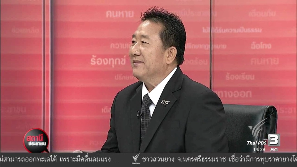 ผู้เสียหายถูกรถบรรทุก 6 ล้อชน จะได้รับการคุ้มครองประกันภัยหรือไม่ ?