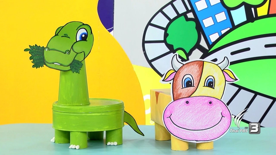 กล่องกระดาษสร้างสรรค์