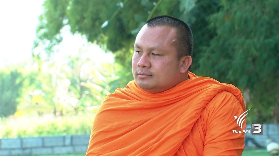 กีฬาวิถีพุทธ